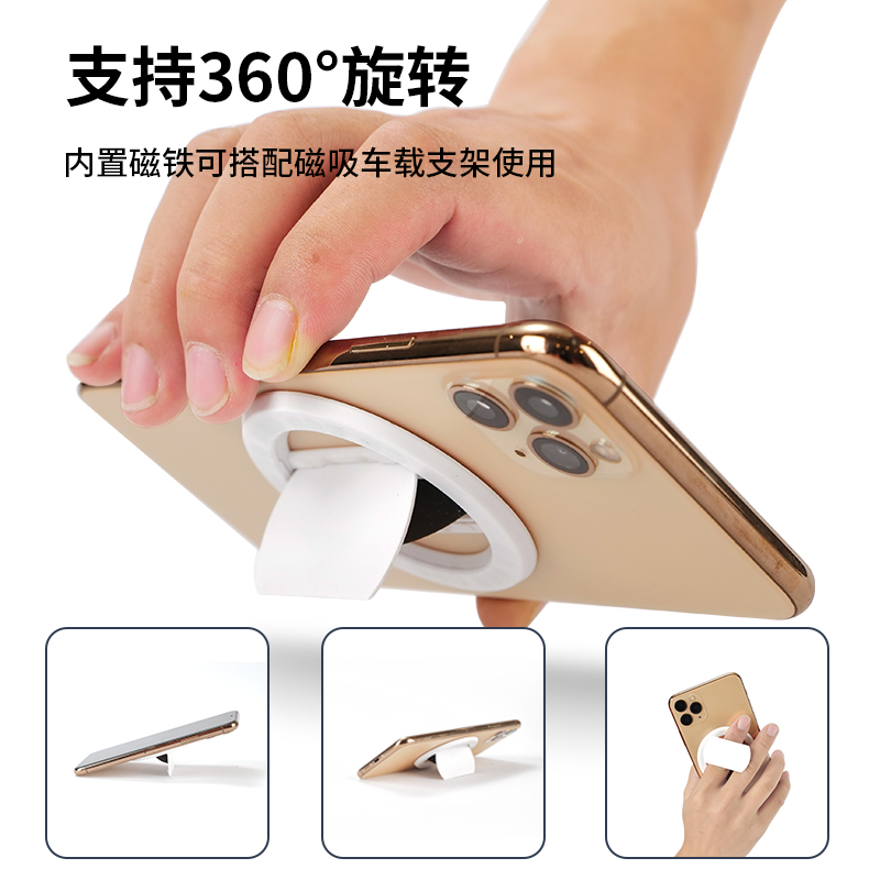 魚非漁(yesfeel) YF-006 圆型通用支架 一贴即合 适用各种机型 一体折叠 小巧便携