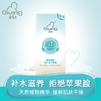 启初新生特安柔护滋养面霜45g