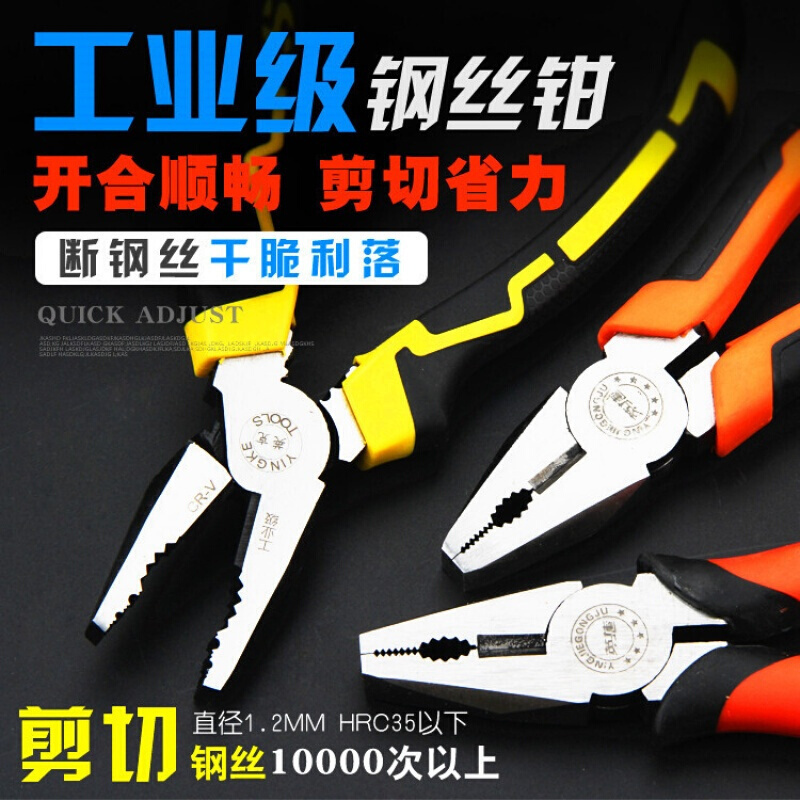 BONJEAN钢丝钳胶把胶钳手钳多功能钱子电工家用五金工具老嵌子虎头铁钳子 6寸(家用级)钢丝钳高清大图