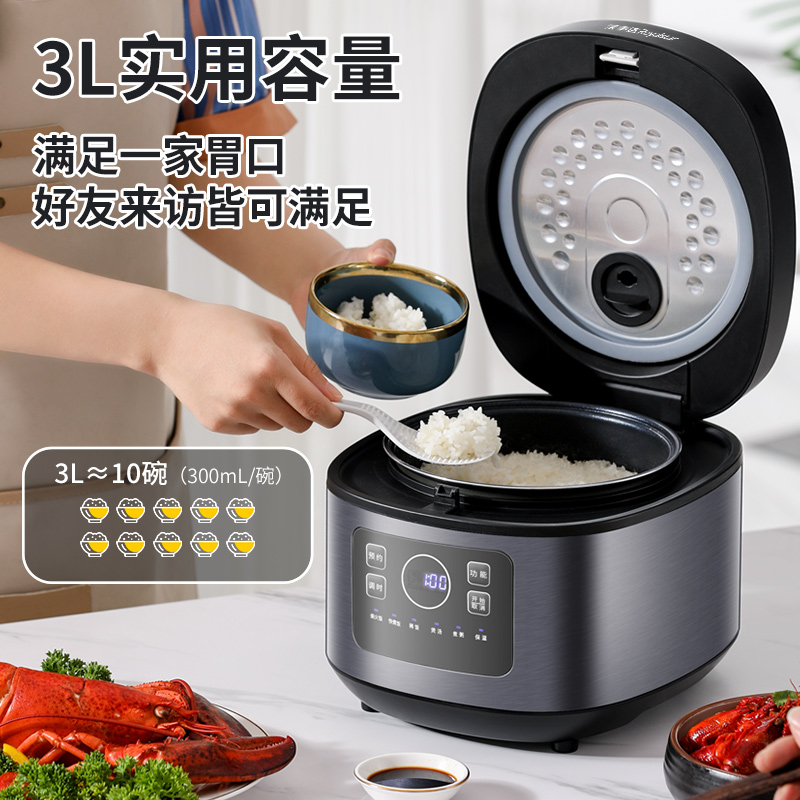荣事达Royalstar 电饭煲家用小电饭锅多功能智能预约3L快速饭煲汤煮粥柴火饭蒸米饭不粘锅饭锅 RFB-S30L3高清大图
