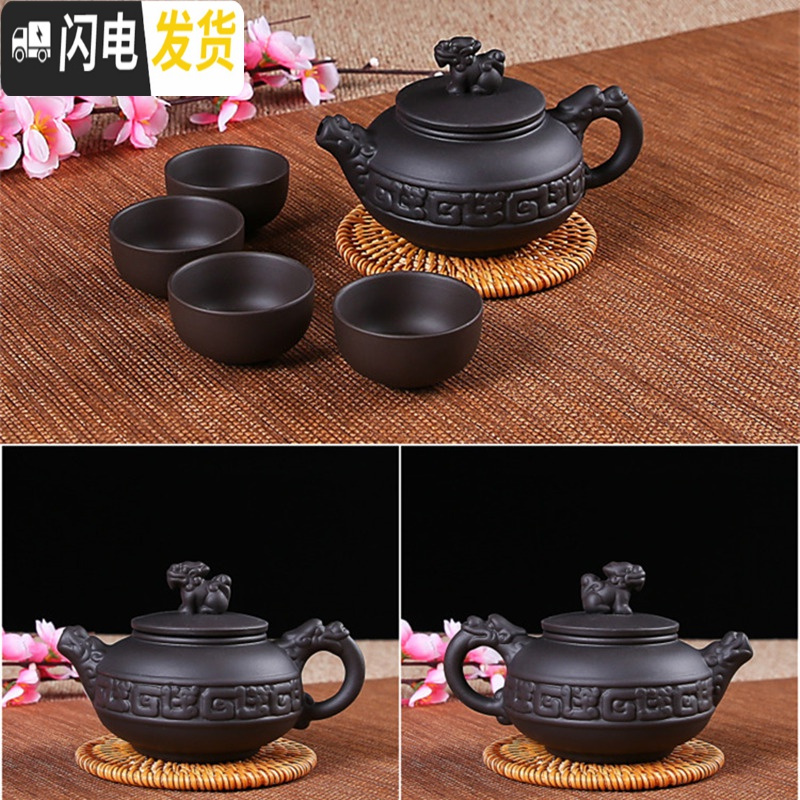 三维工匠宜兴紫砂壶纯手工茶壶西施壶过滤小泡茶壶陶瓷茶具茶壶套装送4杯 桔色黑色梨形壶送4杯