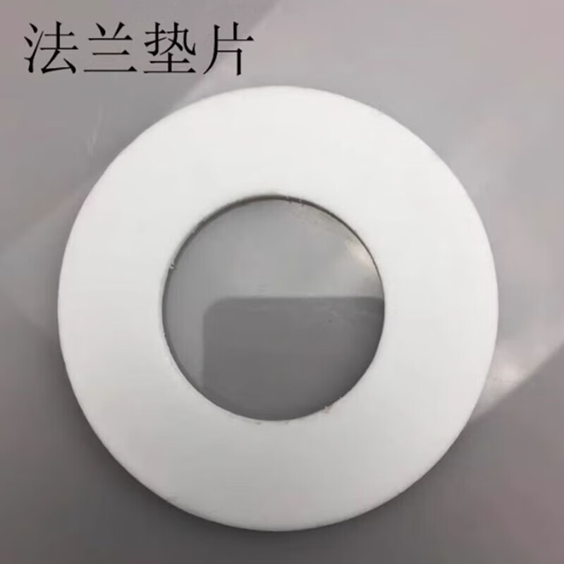 程篇 PTFE聚四氟垫片 耐高温耐腐蚀四氟垫片 耐高温耐腐蚀四氟垫片 DN150(1片装)高清大图