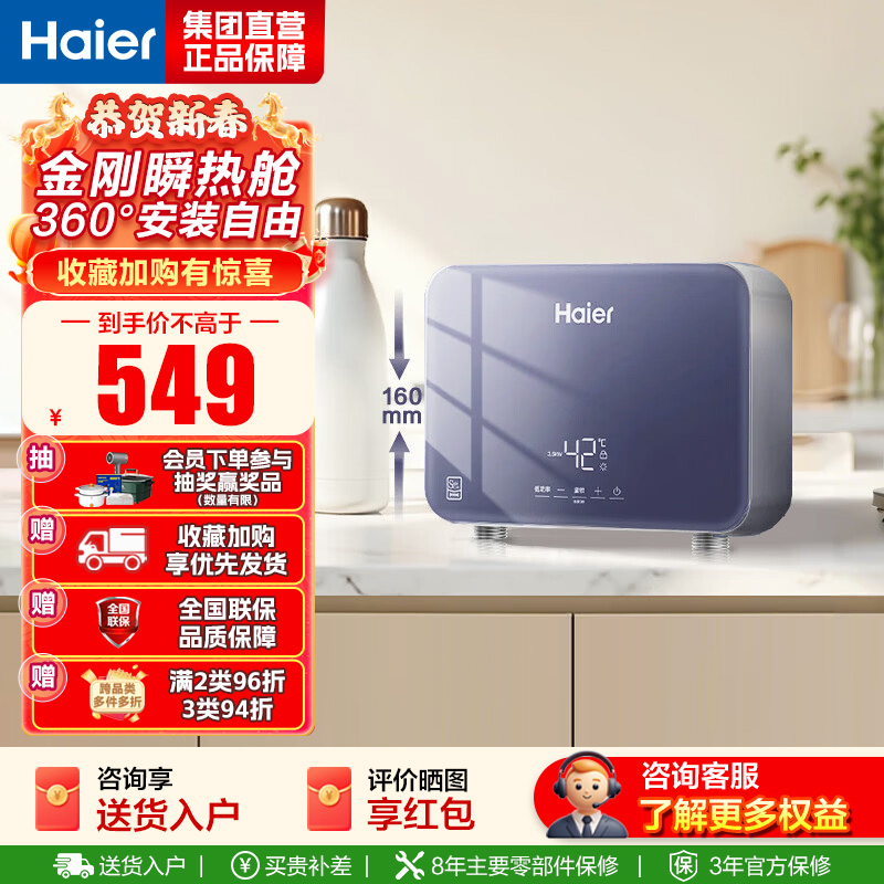海尔(Haier) 厨宝 DSC-55MINI蓝