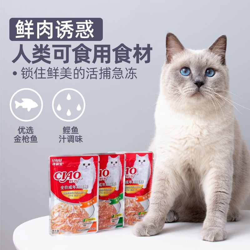 伊纳宝妙好猫零食鸡肉配方60g