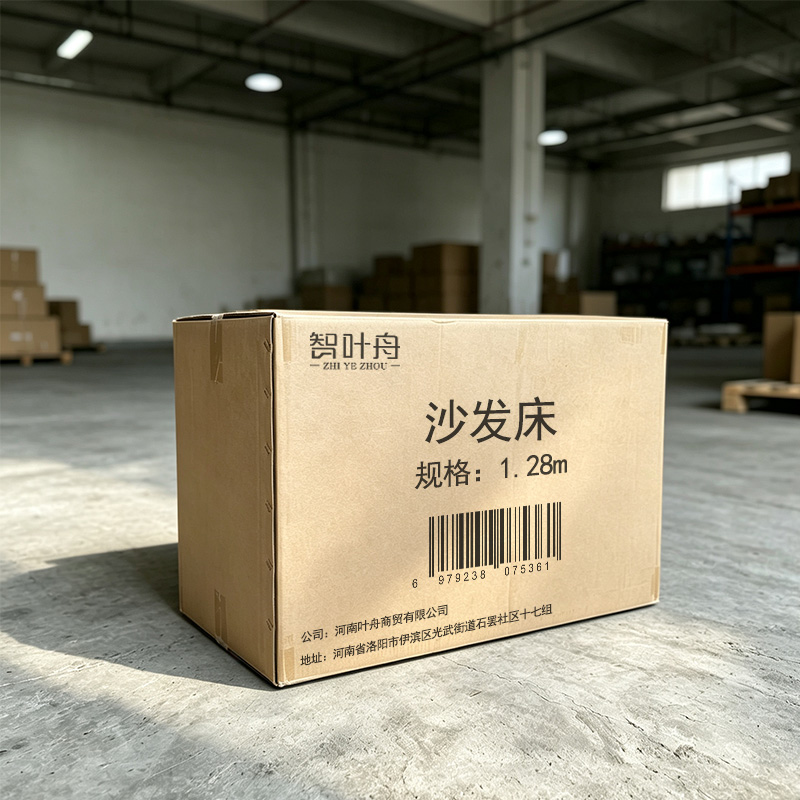 智叶舟多功能沙发床智能电动折叠可伸缩客厅小户型两用布艺设计舒适支撑稳固省空间高清大图
