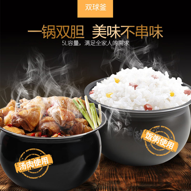 苏泊尔电压力锅家用大容量电高压力锅5L智能球釜双胆预约饭煲 单胆