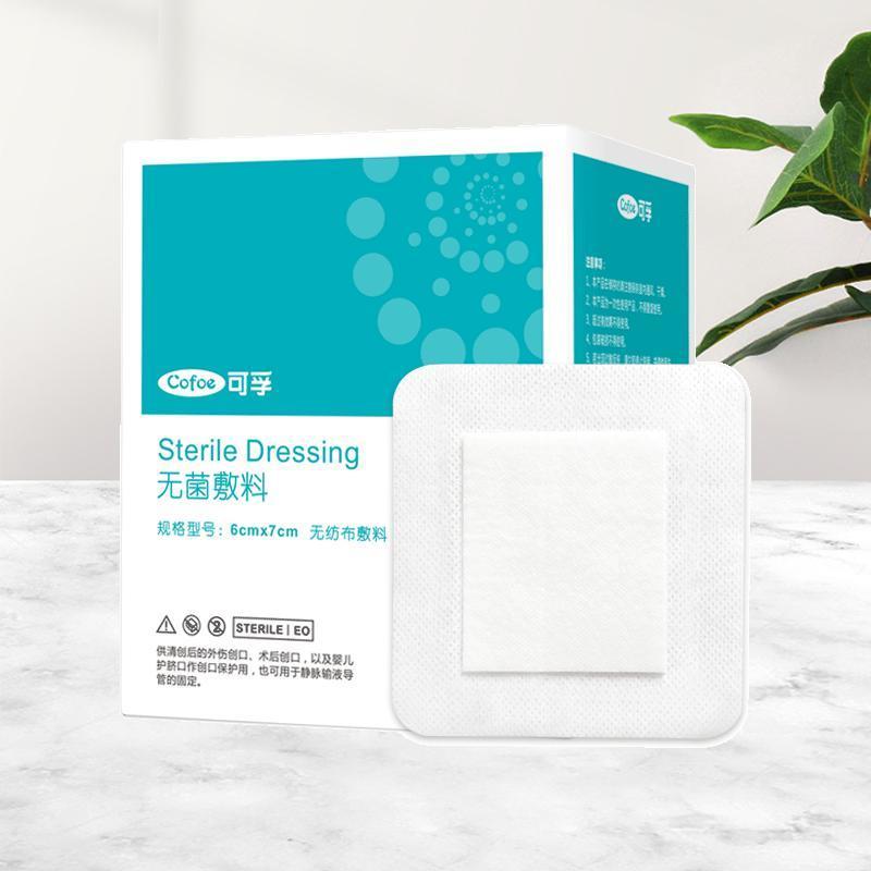 可孚胸贴医用敷贴无菌防凸点乳贴创可贴大号一次性无纺布胸贴1428高清大图