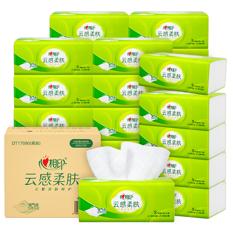 心相印DT17090云感系列90抽24包三层立体压花塑装纸面巾ADA01337