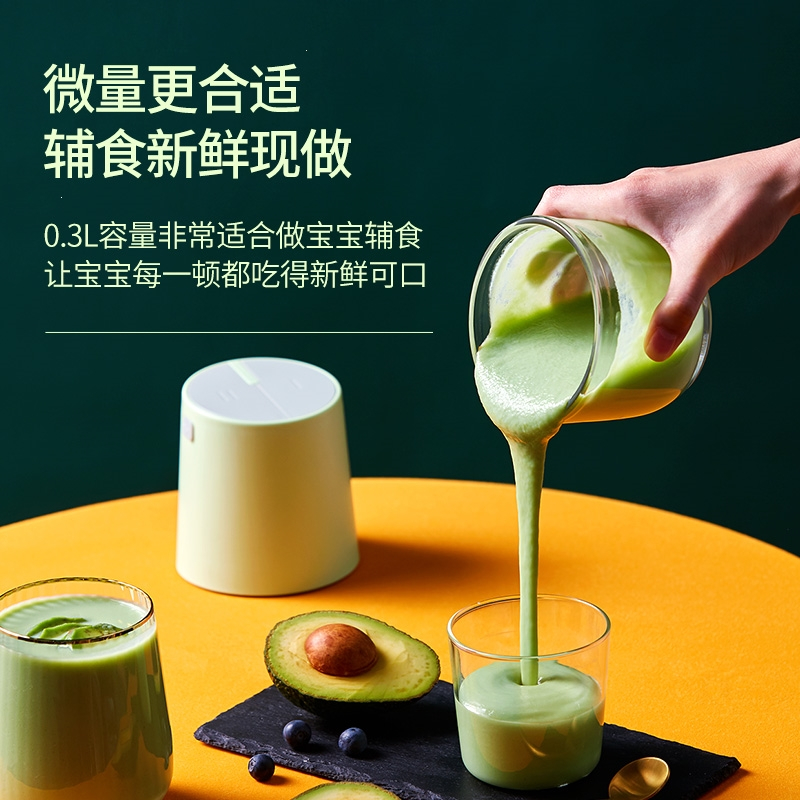 宝宝辅食机婴儿小型迷你绞肉机多功能电动无线料理机搅拌机_100粉色塑料杯体充电式绞肉辅食蒜泥
