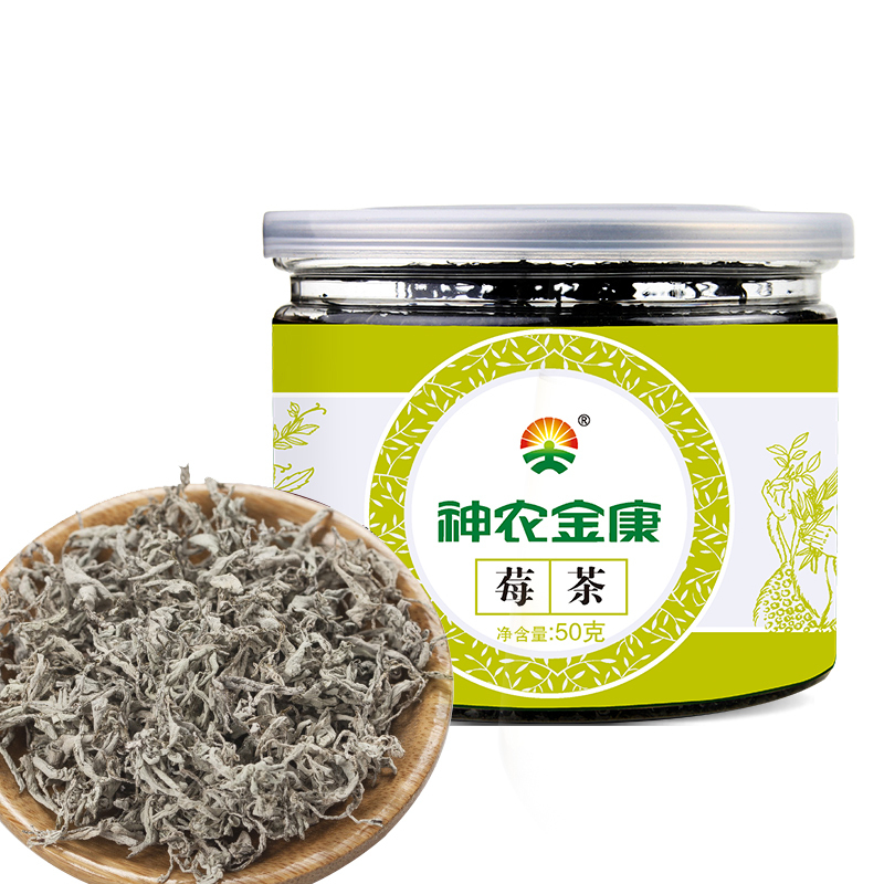 买2组送2罐 买3组送1组 神农金康莓茶嫩芽茅岩霉茶正品野生土家非特级张家界功效长寿藤茶