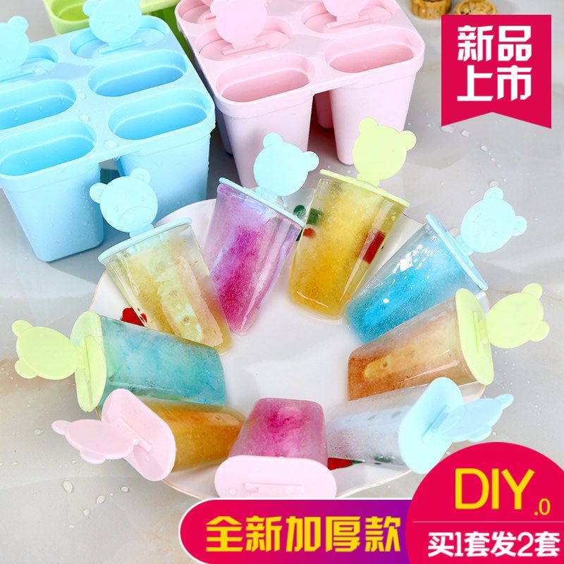 diy雪糕模具卡通冰淇淋冰棒冰格硅胶冰块磨具冰糕模|方形8支冰棍不带冰盒[送1根雪糕棍]
