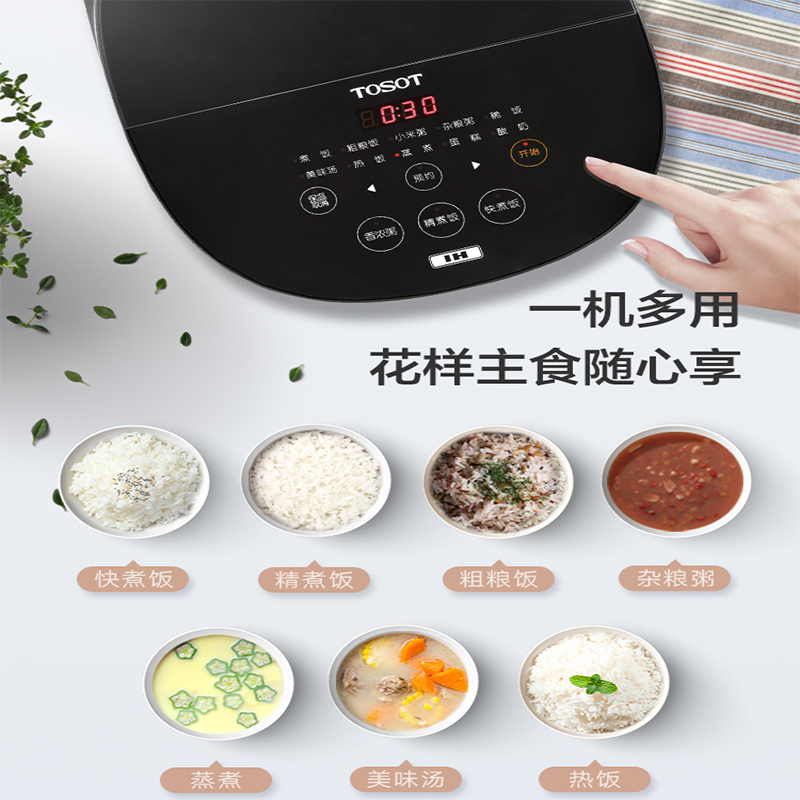 格力大松(TOSOT)IH智能电饭煲 4L 匠心铁釜 饭香满屋 GDCF-4011C 黑色 顶显触摸感应,13大烹饪功能