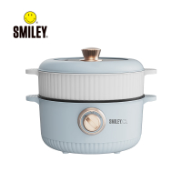 SMILEY 多功能蒸煮锅 浅蓝 SY-GZG3002