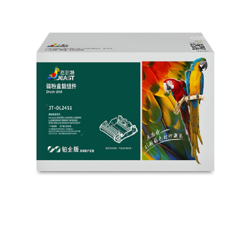 杰思特(JEAST)LD2451鼓组件JT-DL2451铂金版适用联想LJ2405D LJ2455D 打印机耗材 单个装