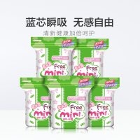 Free丝薄棉柔卫生巾 50片*190mm 日用 瞬吸干爽 护翼型 迷你 姨妈巾新老包装随机发