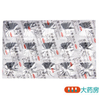 东泰 百癣夏塔热片45片/盒消肿止痒用于治疗花斑癣过敏性皮炎
