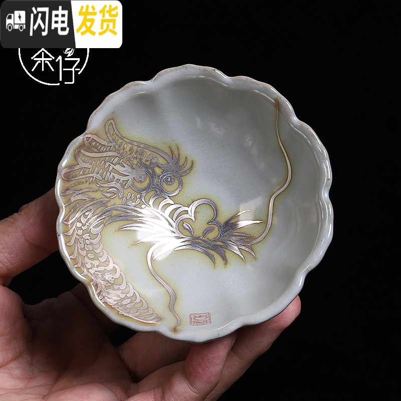 三维工匠汝窑开片冰裂大主人杯复古单杯女纯手工单个功夫品茗陶瓷银茶杯男 古金汝窑手绘龙凤呈祥一对装高清大图