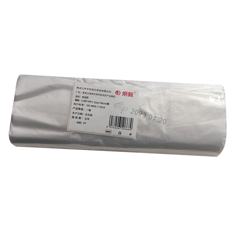 炯毅 一次性透明塑料袋批发商用大小号背心食品外卖打包方便袋子手提袋 食品袋 3.2丝*100个 25cm*40cm/捆