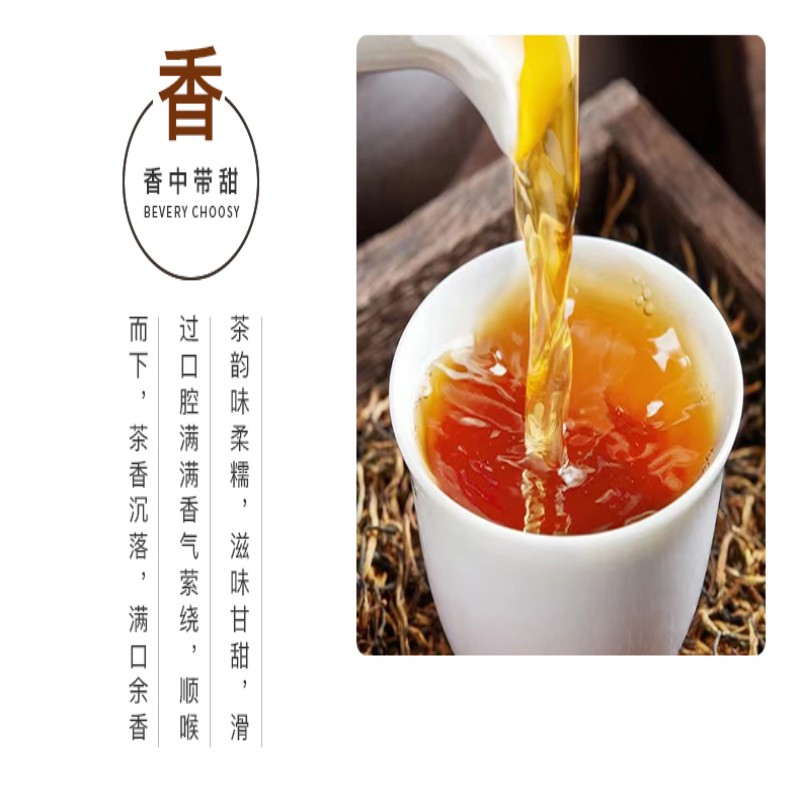 溪碧山金骏眉1000g/桶高清大图