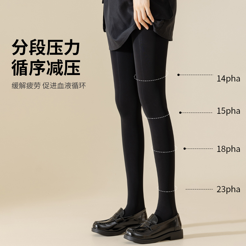 黑色丝袜女浪莎春秋薄款冬季加厚纯黑色丝袜压力瘦腿连打底裤力高清大图