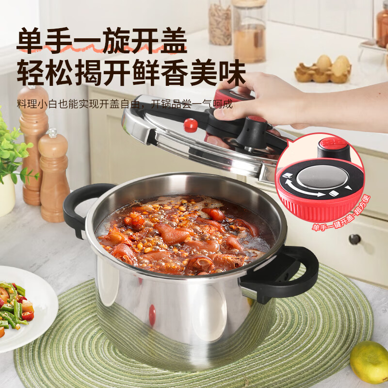 双喜高压锅304不锈钢燃气电磁炉通用防爆压力锅4-5人单手开合22CM/5L高清大图