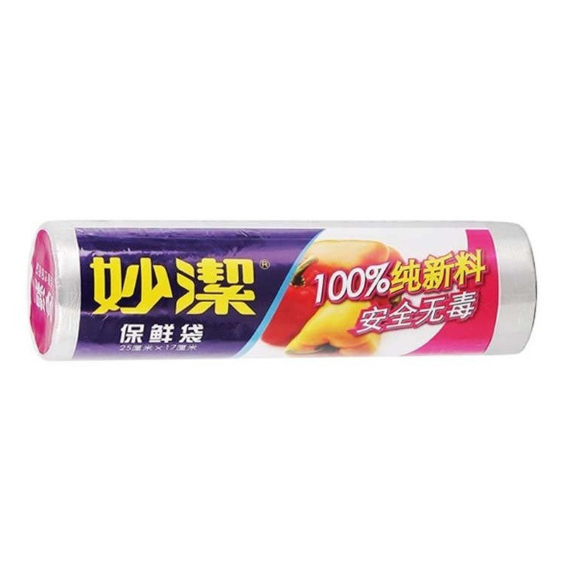 妙洁 保鲜袋 点断式 小号(25cm*17cm*120只)