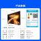 Vidda R Pro 65英寸 海信电视 抗反光4K护眼电视机国家补贴75