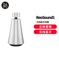 B&O BeoSound1 蓝牙家用HIFI音响有源低音炮3D环绕客厅桌面bo音箱银色