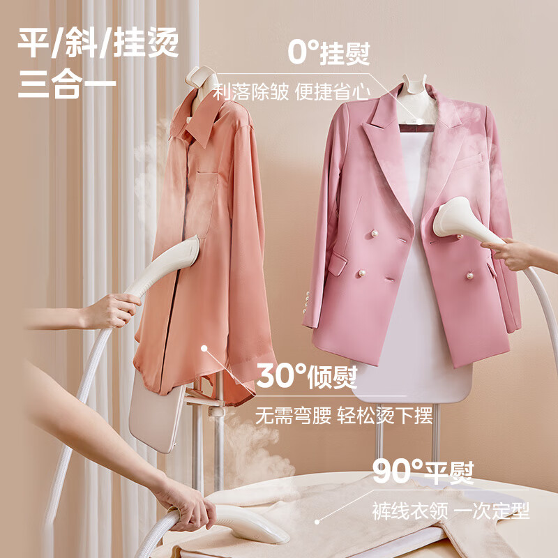 美的 挂烫机YGD25A1高清大图