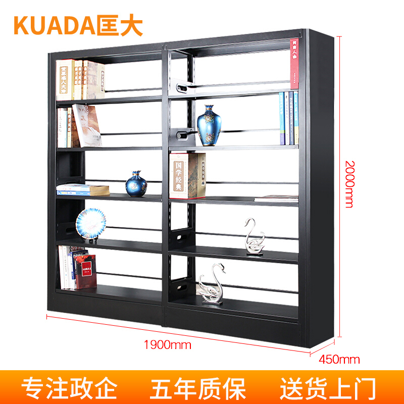 匡大钢质图书架报刊架多层置物架图书馆阅览室书架1.9米一列二组五层书架 黑色