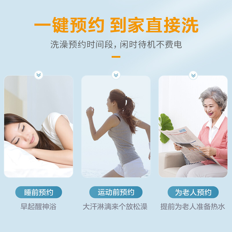 五十升遥控 海尔出品统帅电热水器50/60升L家用储水式速热一级节能卫生间洗澡
