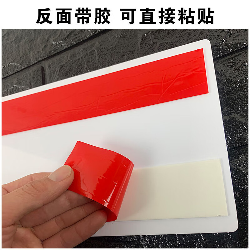 海斯迪克 HKT-123 亚克力人员去向牌 企业事业单位标示牌公司员工岗位牌 五人去向牌 35*40cm(1个)