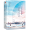 醉染图书才不要和老板谈恋爱(2册)9787559437600