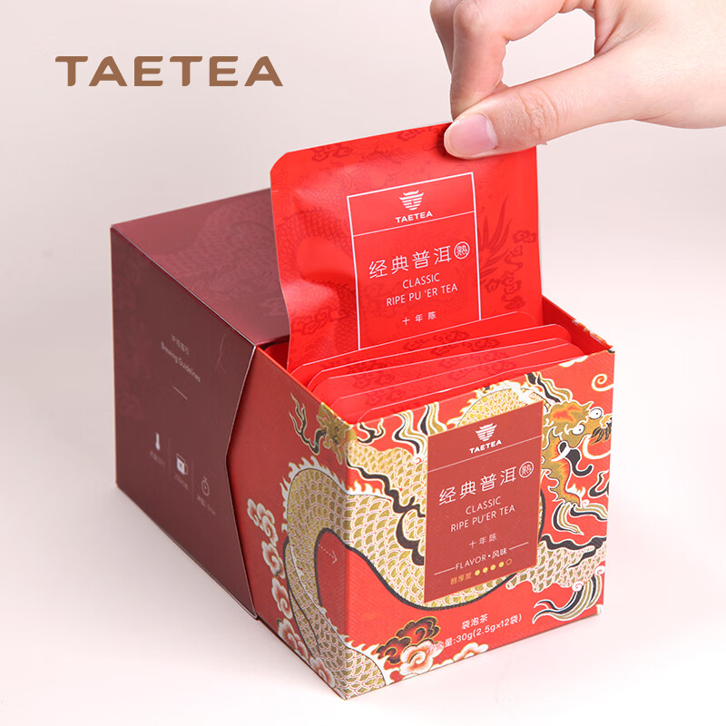 大益TAETEA茶叶普洱茶熟茶 十年陈料经典三角袋泡茶30g/盒 商务便携高清大图