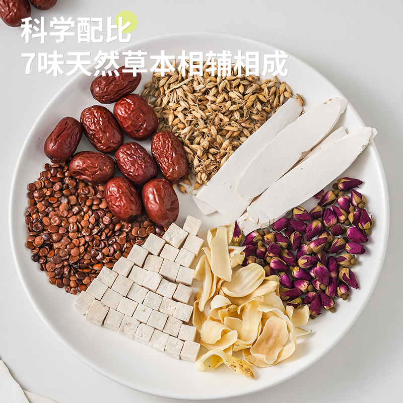 茶秘密 酸枣仁晚安茶20包*5克高清大图