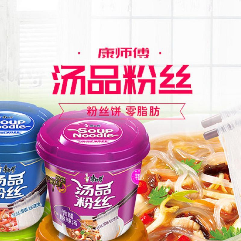 康师傅 汤品粉丝泡菜海鲜汤 38g