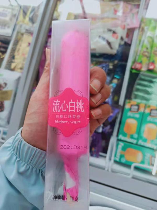 流心白桃冰淇淋70g