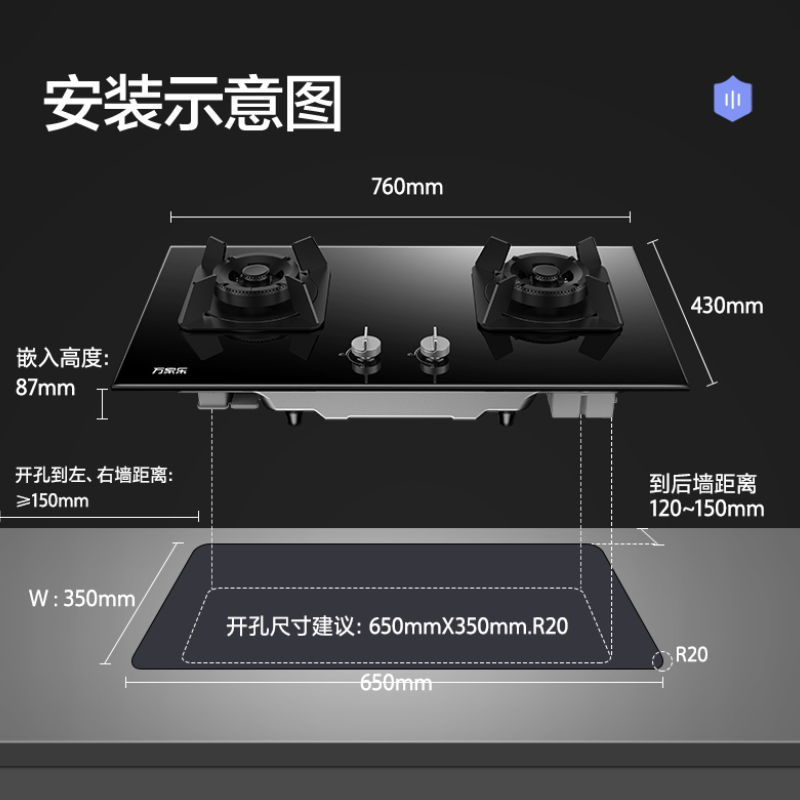 万家乐 烟灶厨电套餐装 20立方大吸力油烟机 欧式顶吸 挥手智控 智旋暴风洗 台嵌两用液化气灶AT051+KV551B