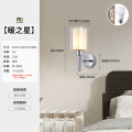 雷士照明LED壁灯EXBB9019 【暖之星】E27-7W三色
