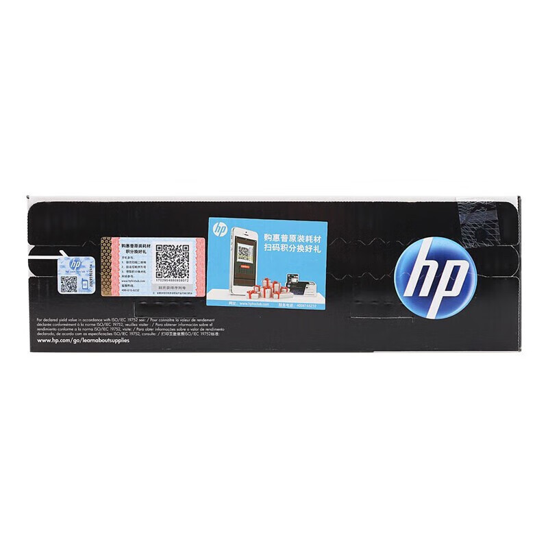 惠普(HP)CE505A 黑色 硒鼓05A (适用P2035/P2055机型)约2300页
