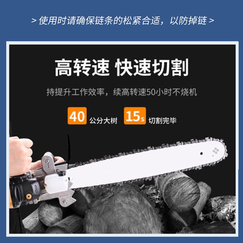 20寸18寸油锯链条汽油锯伐木锯锯链德国材质电链锯链条16寸12|国产虎头18寸36刀72节