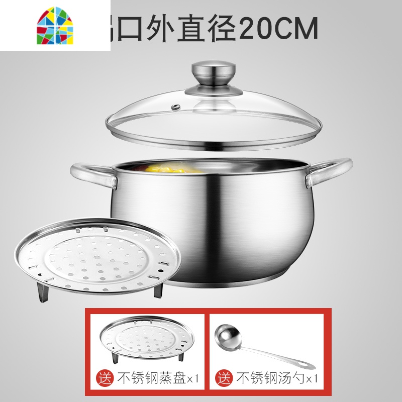 汤锅304不锈钢家用加厚多层小蒸锅煲汤锅双耳煮锅燃气电磁炉锅具 FENGHOU 20cm汤锅适用1-2人高清大图