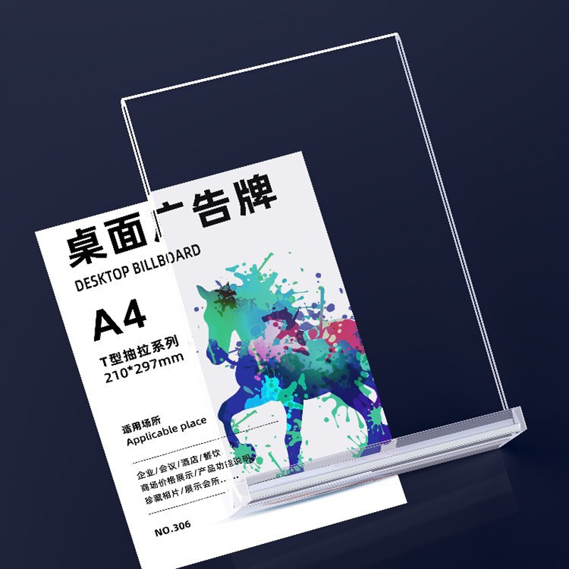 亚克力台卡架展示牌A4立牌桌牌A6展示台牌透明A5价格餐桌摆台跨境高清大图