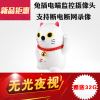 声视安无线监控摄像头家用手机远程夜视小型室内招财猫wifi高清装监控器