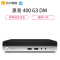 惠普(HP)400 G3 DM 台式主机 I3-7100T 4G 128G 配23.8商用显示器