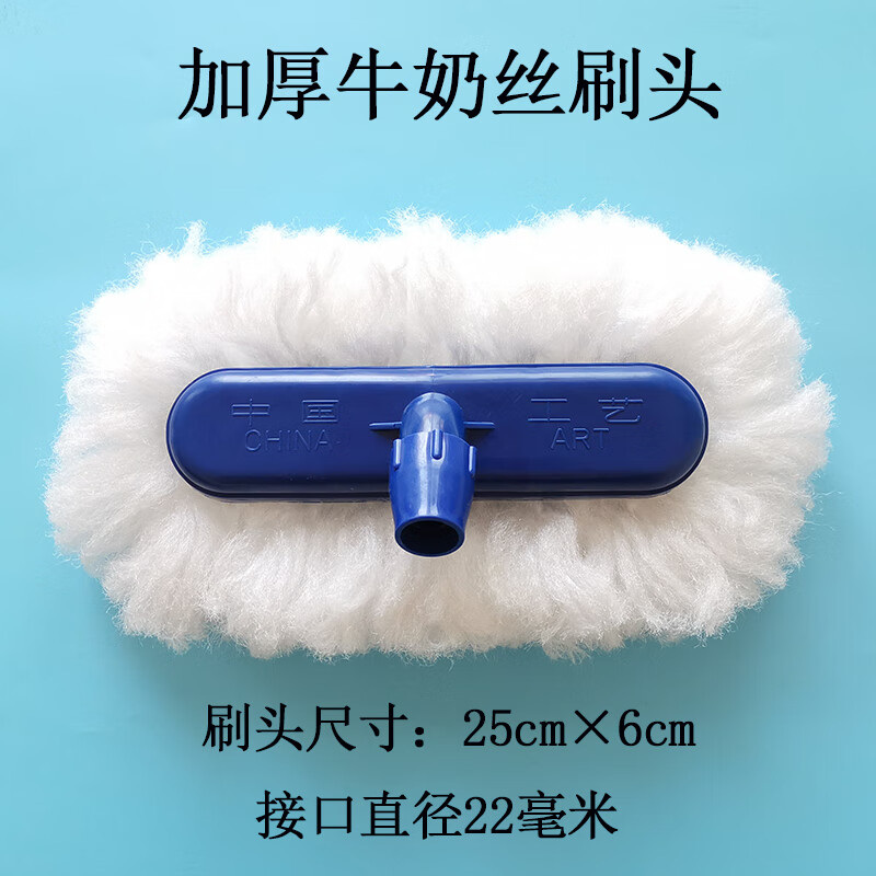 3M 清洁洗车神器 牛奶丝刷头(不带杆)