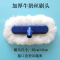 3M 清洁洗车神器 牛奶丝刷头（不带杆）