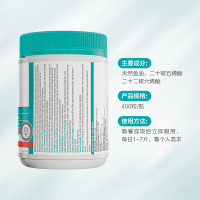 【新西兰直邮】 Swisse 无腥味鱼油1500mg 软胶囊易吸收 呵护中老年400粒