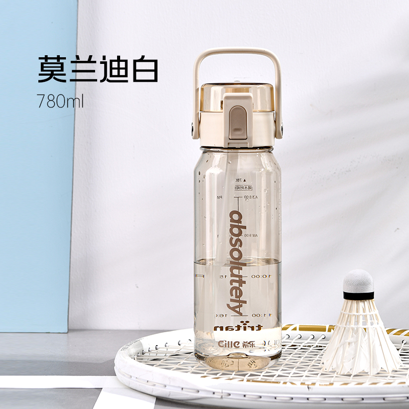 希乐塑料杯夏季Tritan运动水杯男女士户外随手杯学生便携吸管杯子 