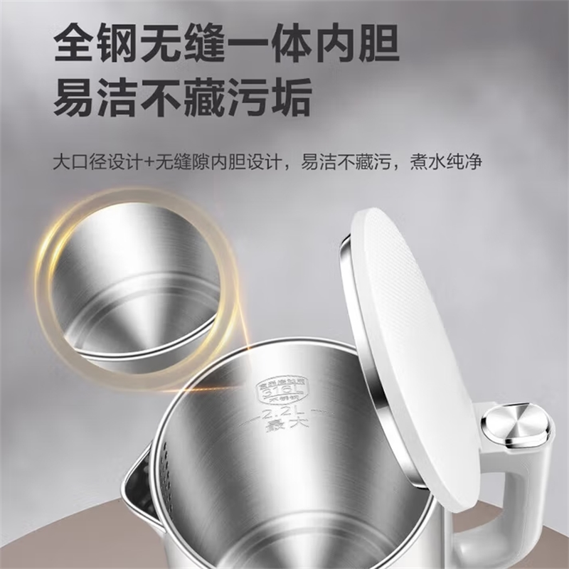 苏泊尔316不锈钢内胆煮水壶暖水壶彩钢机身S大容量电水壶22S12A /6高清大图